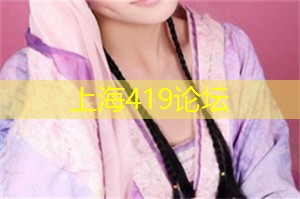 上海火锅文化的多样体验